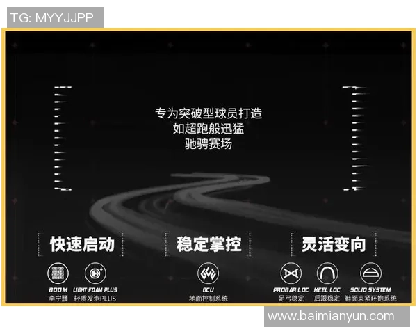 李宁足球的品质与性能分析适合不同水平球员的选择指南